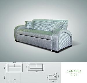 Canapea Creator Iurie Bors C - 71