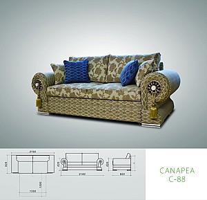 Canapea Creator Iurie Bors C - 88