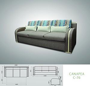 Canapea Creator Iurie Bors C - 76