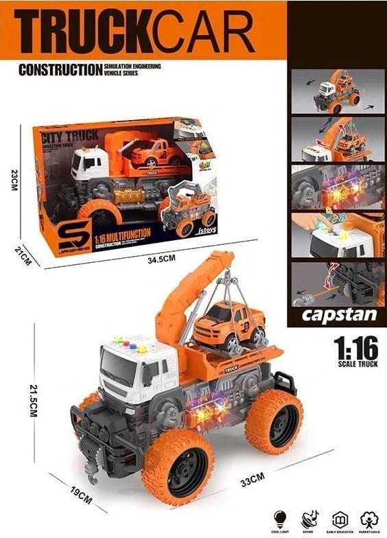 Tehnica speciala Rost 64407