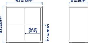 Etajera IKEA Kallax 77x77 Alb