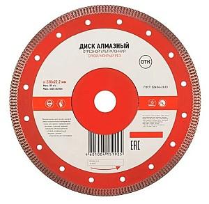 Disc de taiere Kranz TURBO