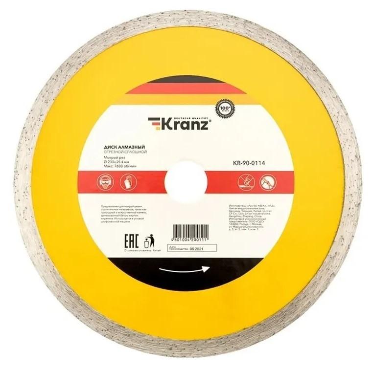 Disc de taiere Kranz 125 * 25.4/22.2 mm