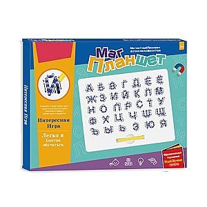 Tabla de scris pentru copii Board Games YM2021-3