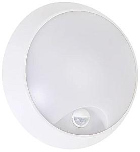 Iluminat fatada Horoz SORENTO Cu senzor