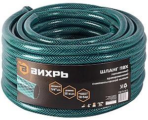 Furtun de apa Vihr 73/7/2/1