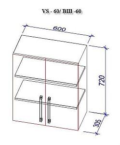 Set mobila bucatarie PS Mini 1.2 m (MDF pelicula) Alebastru / Stejar Concordia
