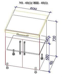 Set mobila bucatarie PS Mini 1.2 m (MDF pelicula) Stejar Concordia