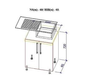 Set mobila bucatarie PS Mini 1.2 m (MDF pelicula) Stejar Concordia