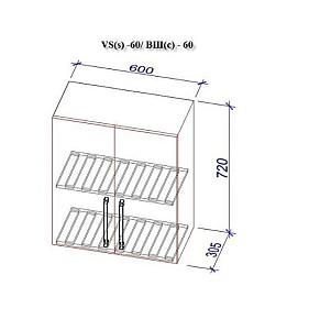 Set mobila bucatarie PS Mini 1.2 m (MDF pelicula) Stejar Concordia