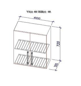 Set mobila bucatarie PS Mini 1.2 m (MDF pelicula) Stejar Polar / Stejar Concordia
