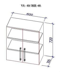 Set mobila bucatarie PS Mini 1.2 m (MDF pelicula) Stejar Polar / Stejar Concordia