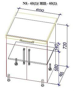 Set mobila bucatarie PS Mini 1.2 m (MDF pelicula) Stejar Polar / Stejar Concordia