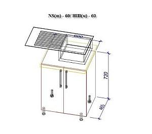 Set mobila bucatarie PS Mini 1.2 m (MDF pelicula) Stejar Polar / Stejar Concordia