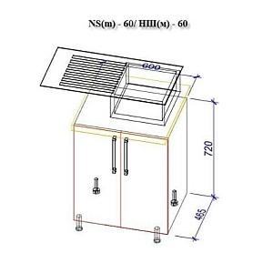 Set mobila bucatarie PS Mini 1.4 m (MDF pelicula) Alebastru / Stejar Concordia