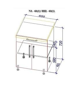Set mobila bucatarie PS Mini Modern 1.2 m (MDF pelicula) Stejar Concordia