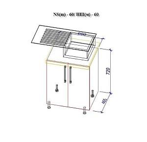 Set mobila bucatarie PS Mini Modern 1.2 m (MDF pelicula) Stejar Concordia