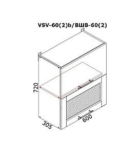 Set mobila bucatarie PS Mini Modern 1.2 m (MDF pelicula) Stejar Concordia