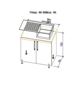 Set mobila bucatarie PS Mini Modern 1.6 m (MDF pelicula) Stejar Polar / Stejar Concordia