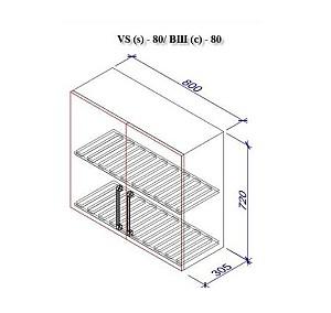 Set mobila bucatarie PS Iulia 2.6 m (MDF pelicula) Alabastru