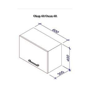 Set mobila bucatarie PS Iulia 2.6 m (MDF pelicula) Stejar Polar / Stejar Concordia