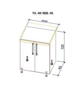 Set mobila bucatarie PS Modern (sticla) 1.8 m (MDF pelicula) Alabastru