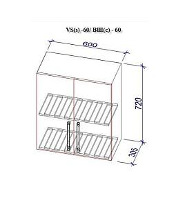 Set mobila bucatarie PS Corner 1.8x1.8 m (MDF pelicula) Alabastru