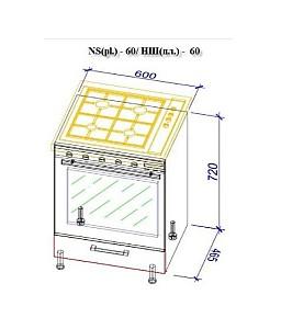 Set mobila bucatarie PS Corner 3.4x1.7 m (MDF pelicula) Stejar Polar / Stejar Concordia