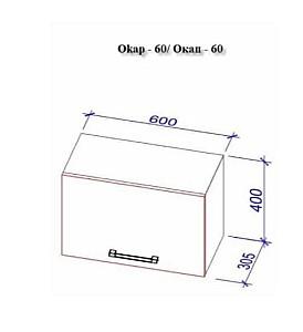 Set mobila bucatarie PS Eco 4.1x0.9 m (MDF pelicula) Stejar Polar