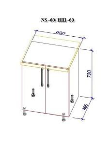 Set mobila bucatarie PS Eco 4.1x0.9 m (MDF pelicula) Stejar Polar / Stejar Concordia