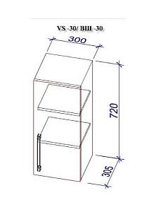Set mobila bucatarie PS Eco 4.1x0.9 m (MDF pelicula) Stejar Polar / Stejar Concordia