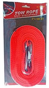 Curea tractare CATOL LUX NC-03-TS015/NC-02-TR007