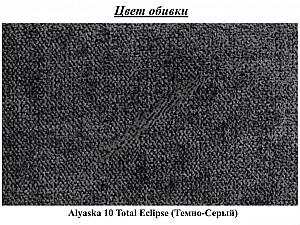 Pat Modern Alaska 10 Total Eclipse 160x200 Dark Grey
