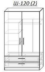 Dulap PS SY-120(2 sert.) Gri / Gri Deschis