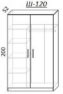 Dulap PS SY-120 Gri / Gri Deschis