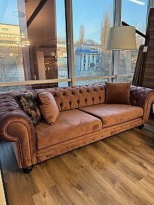 Canapea Pereflex Chester