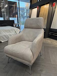 Fotoliu Dizayno Home Daniella