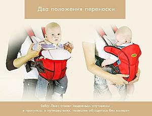 Marsupiu pentru bebelusi Polini Kids Selby Kangaroo Lux Yellow