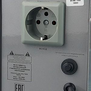 Stabilizator de tensiune Resanta ACH-1000/1-Ц