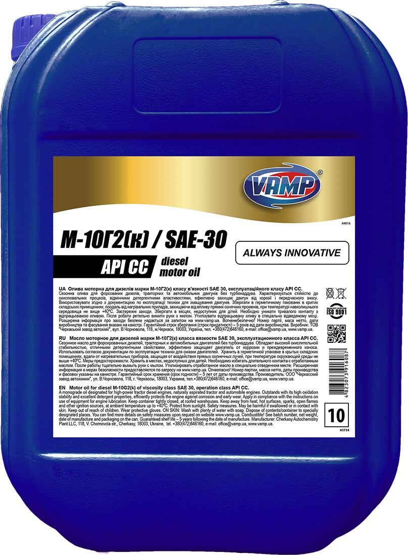 Ulei motor VAMP CC M-10G2k 10L