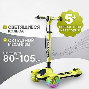 Trotineta 4Play AT64 Yellow