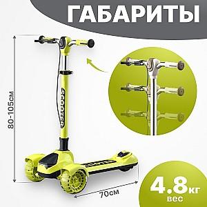 Trotineta 4Play AT64 Yellow