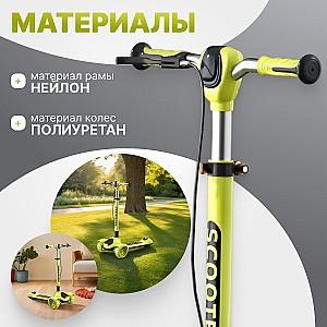 Trotineta 4Play AT64 Yellow