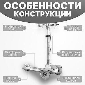 Trotineta 4Play AT63 Green