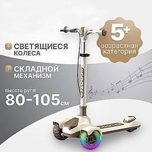 Trotineta 4Play AT62 Mocha Brown