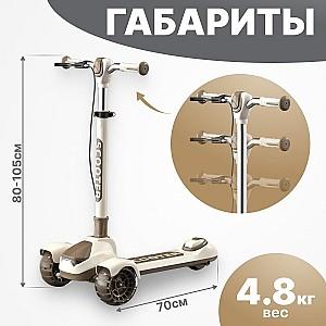 Trotineta 4Play AT62 Mocha Brown