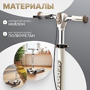 Trotineta 4Play AT62 Mocha Brown