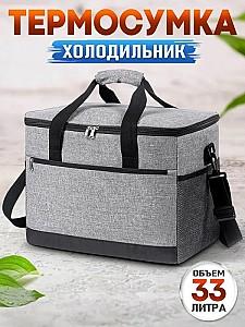 Geanta frigorifica 4Life AT41