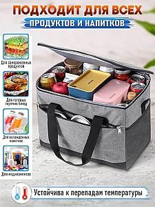 Geanta frigorifica 4Life AT41