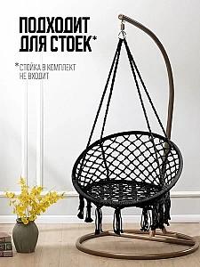 Leagan balansoar 4Life AT55 Black